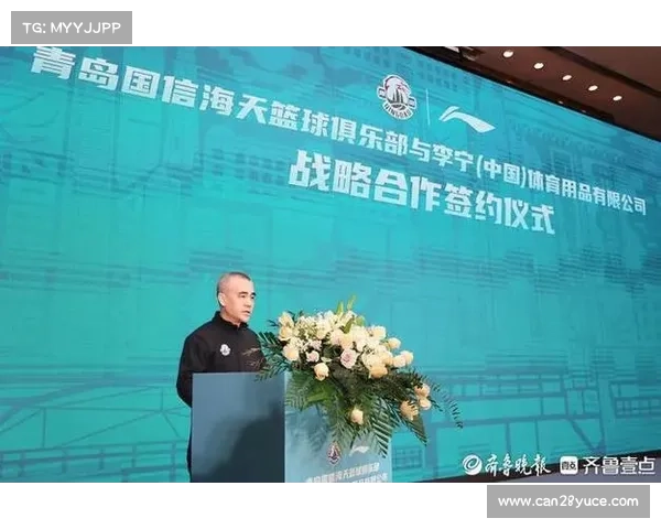 青岛国信篮球俱乐部启动股权改革省属国企注资五亿缓解运营压力 青岛国信篮球俱乐部启动股权改革省属国企注资五亿缓解运营压力