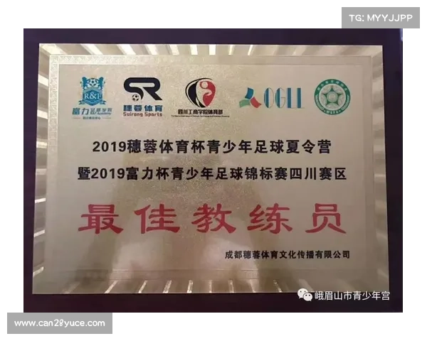 巴西体育部启动青少年足球营养提升计划助力健康成长 巴西体育部启动青少年足球营养提升计划助力健康成长