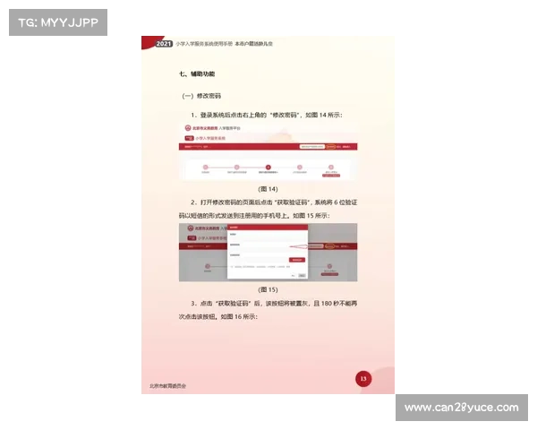 大连金普新区棒球场启用动态追踪系统 实时采集U12组击球与跑垒数据 大连金普新区棒球场启用动态追踪系统 实时采集U12组击球与跑垒数据