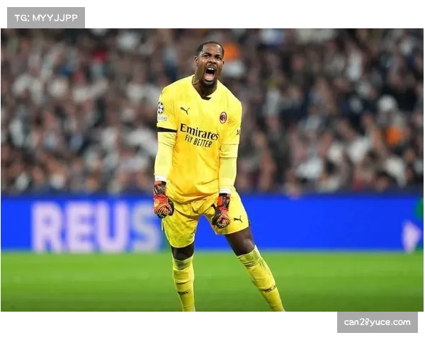 意甲焦点米兰门将迈尼昂据称已与切尔西达成个人条款引转会热议