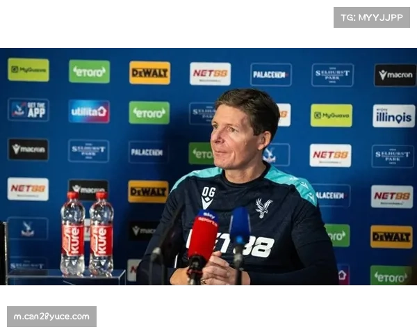 水晶宫格拉斯纳带队蜕变 前11轮积分同比提升10分